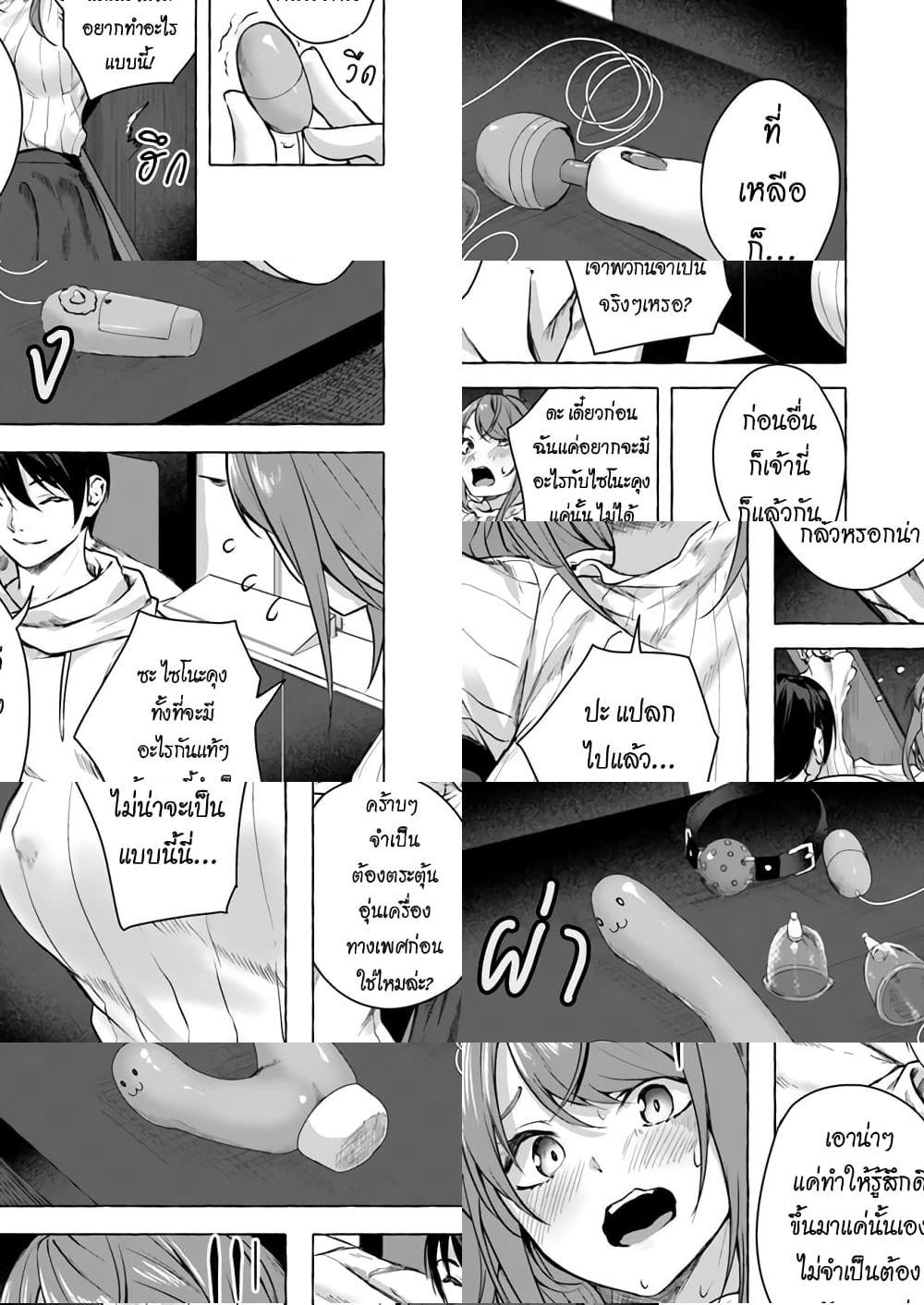 Doujin-Lc- อ่าน โดจิน มังฮวา เกาหลี ญี่ปุ่น จีน แปลไทย เซ็กส์และดันเจี้ยน ตอนที่ 1 2 3 4 5 6 7 8 9 10 11 12 13 14 ฟรี ไม่มีโฆษณา อ่าน โดจิน Manhwa เกาหลี ญี่ปุ่น จีน เรามีครบ คัดมาให้เน้นๆ โดจิน 18+ รับประกันความฟินโดย  Doujin Lc
