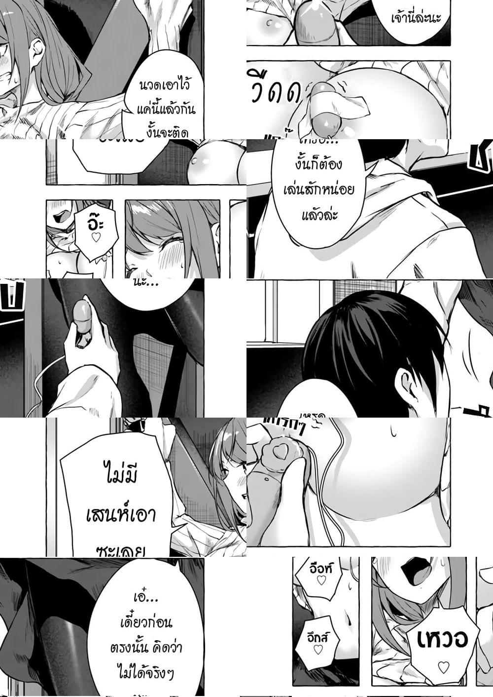 Doujin-Lc- อ่าน โดจิน มังฮวา เกาหลี ญี่ปุ่น จีน แปลไทย เซ็กส์และดันเจี้ยน ตอนที่ 1 2 3 4 5 6 7 8 9 10 11 12 13 14 ฟรี ไม่มีโฆษณา อ่าน โดจิน Manhwa เกาหลี ญี่ปุ่น จีน เรามีครบ คัดมาให้เน้นๆ โดจิน 18+ รับประกันความฟินโดย  Doujin Lc