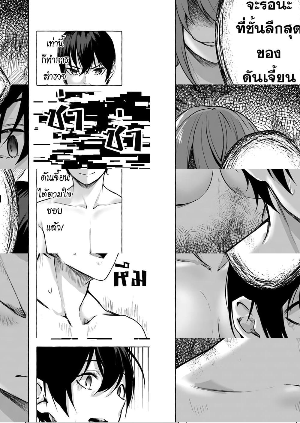 Doujin-Lc- อ่าน โดจิน มังฮวา เกาหลี ญี่ปุ่น จีน แปลไทย เซ็กส์และดันเจี้ยน ตอนที่ 1 2 3 4 5 6 7 8 9 10 11 12 13 14 ฟรี ไม่มีโฆษณา อ่าน โดจิน Manhwa เกาหลี ญี่ปุ่น จีน เรามีครบ คัดมาให้เน้นๆ โดจิน 18+ รับประกันความฟินโดย  Doujin Lc