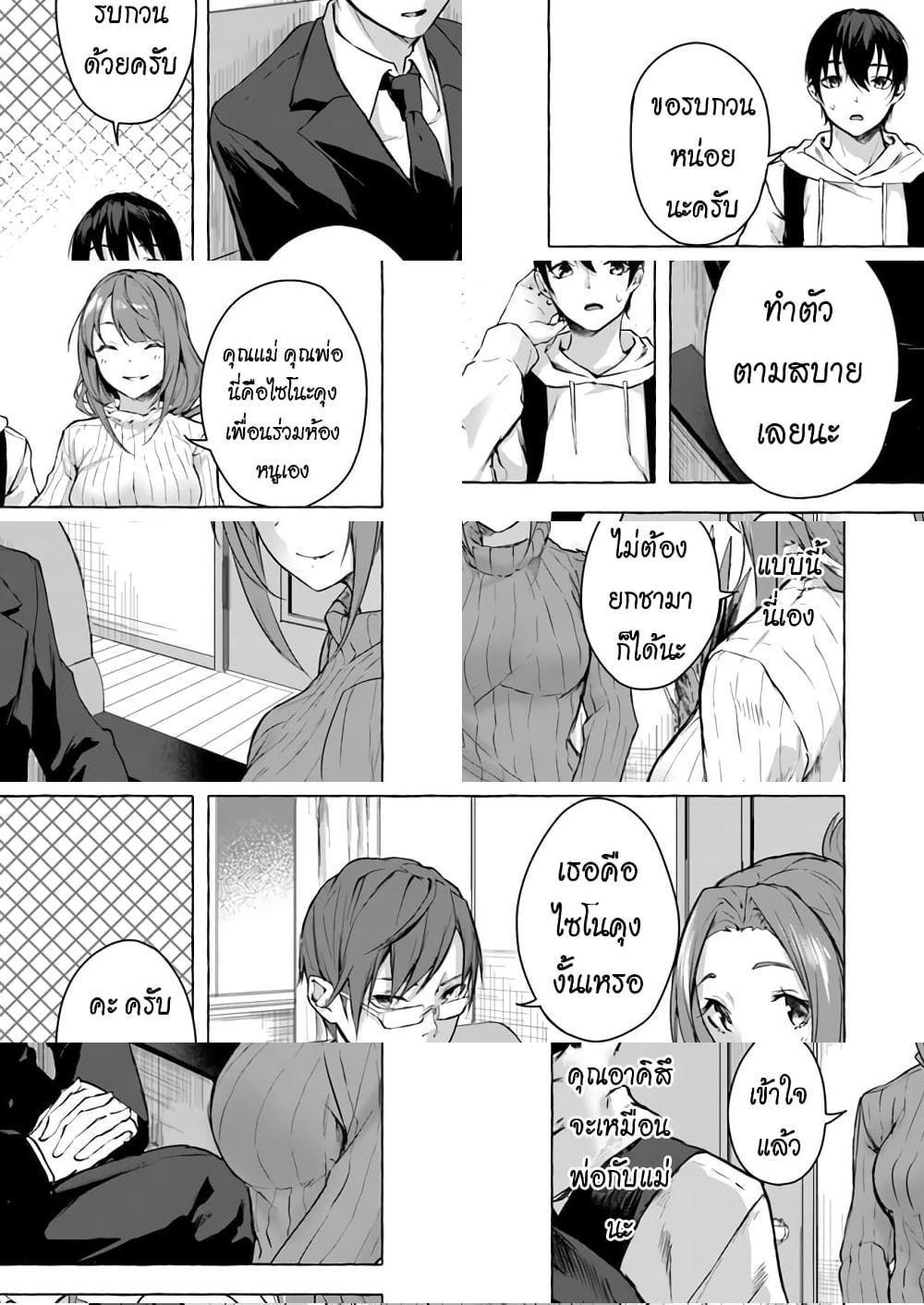 Doujin-Lc- อ่าน โดจิน มังฮวา เกาหลี ญี่ปุ่น จีน แปลไทย เซ็กส์และดันเจี้ยน ตอนที่ 1 2 3 4 5 6 7 8 9 10 11 12 13 14 ฟรี ไม่มีโฆษณา อ่าน โดจิน Manhwa เกาหลี ญี่ปุ่น จีน เรามีครบ คัดมาให้เน้นๆ โดจิน 18+ รับประกันความฟินโดย  Doujin Lc