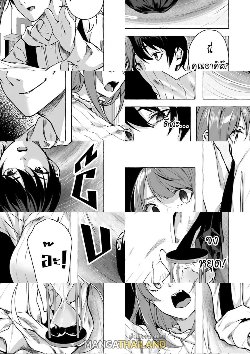 Doujin-Lc- อ่าน โดจิน มังฮวา เกาหลี ญี่ปุ่น จีน แปลไทย เซ็กส์และดันเจี้ยน ตอนที่ 1 2 3 4 5 6 7 8 9 10 11 12 13 14 ฟรี ไม่มีโฆษณา อ่าน โดจิน Manhwa เกาหลี ญี่ปุ่น จีน เรามีครบ คัดมาให้เน้นๆ โดจิน 18+ รับประกันความฟินโดย  Doujin Lc