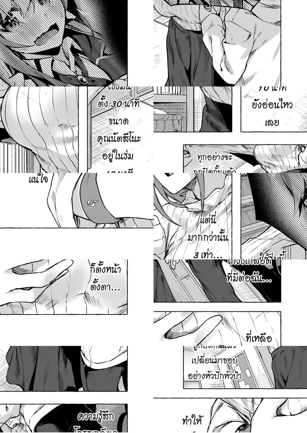 Doujin-Lc- อ่าน โดจิน มังฮวา เกาหลี ญี่ปุ่น จีน แปลไทย เซ็กส์และดันเจี้ยน ตอนที่ 1 2 3 4 5 6 7 8 9 10 11 12 13 14 ฟรี ไม่มีโฆษณา อ่าน โดจิน Manhwa เกาหลี ญี่ปุ่น จีน เรามีครบ คัดมาให้เน้นๆ โดจิน 18+ รับประกันความฟินโดย  Doujin Lc