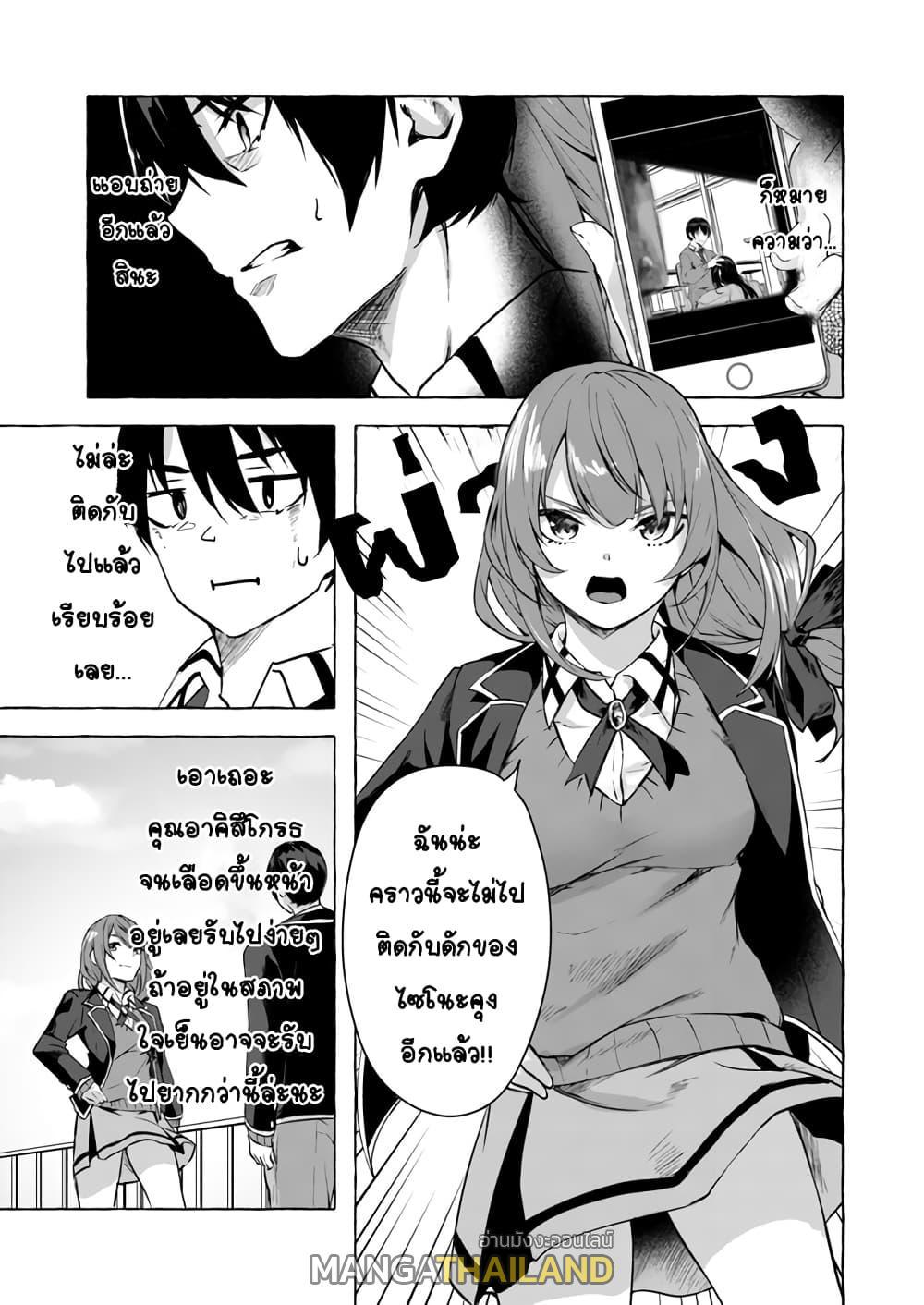 Doujin-Lc- อ่าน โดจิน มังฮวา เกาหลี ญี่ปุ่น จีน แปลไทย เซ็กส์และดันเจี้ยน ตอนที่ 1 2 3 4 5 6 7 8 9 10 11 12 13 14 ฟรี ไม่มีโฆษณา อ่าน โดจิน Manhwa เกาหลี ญี่ปุ่น จีน เรามีครบ คัดมาให้เน้นๆ โดจิน 18+ รับประกันความฟินโดย  Doujin Lc