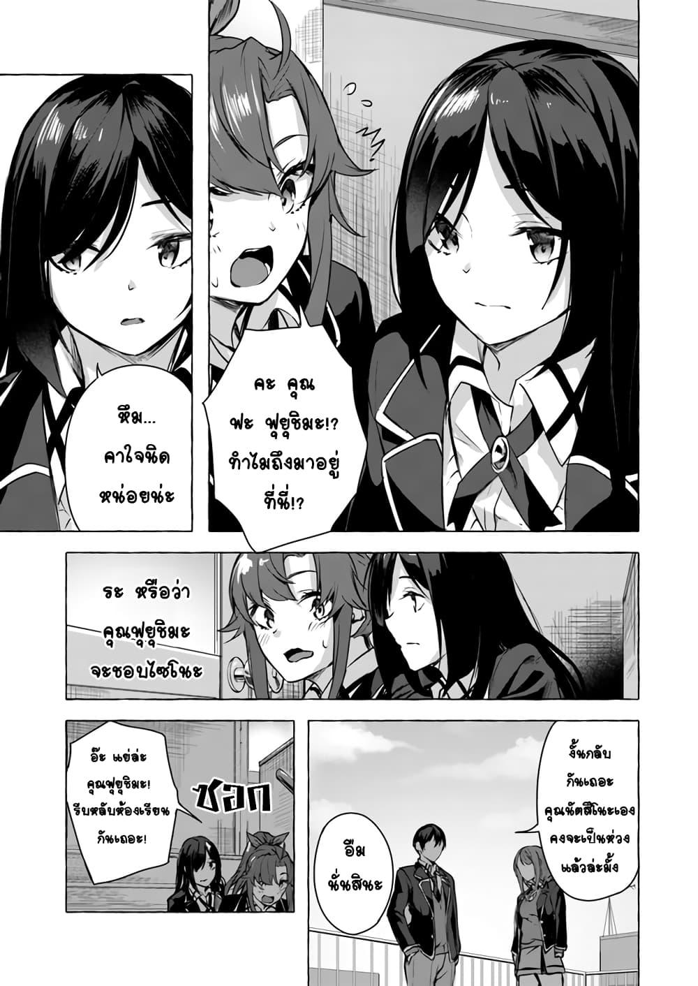 Doujin-Lc- อ่าน โดจิน มังฮวา เกาหลี ญี่ปุ่น จีน แปลไทย เซ็กส์และดันเจี้ยน ตอนที่ 1 2 3 4 5 6 7 8 9 10 11 12 13 14 ฟรี ไม่มีโฆษณา อ่าน โดจิน Manhwa เกาหลี ญี่ปุ่น จีน เรามีครบ คัดมาให้เน้นๆ โดจิน 18+ รับประกันความฟินโดย  Doujin Lc