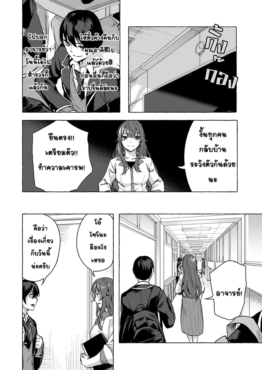 Doujin-Lc- อ่าน โดจิน มังฮวา เกาหลี ญี่ปุ่น จีน แปลไทย เซ็กส์และดันเจี้ยน ตอนที่ 1 2 3 4 5 6 7 8 9 10 11 12 13 14 ฟรี ไม่มีโฆษณา อ่าน โดจิน Manhwa เกาหลี ญี่ปุ่น จีน เรามีครบ คัดมาให้เน้นๆ โดจิน 18+ รับประกันความฟินโดย  Doujin Lc