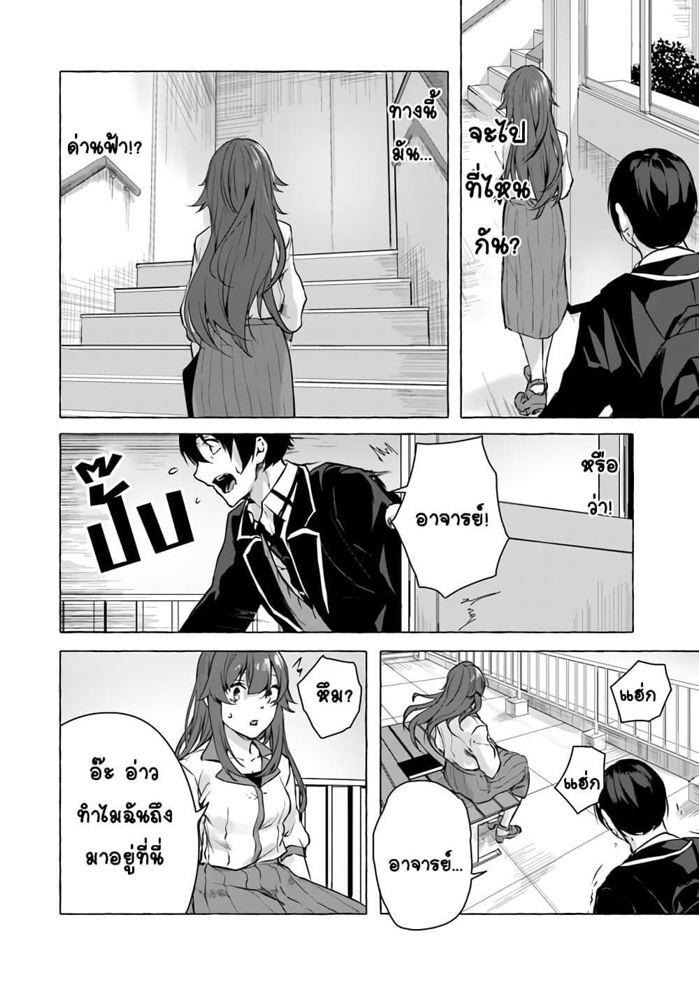 Doujin-Lc- อ่าน โดจิน มังฮวา เกาหลี ญี่ปุ่น จีน แปลไทย เซ็กส์และดันเจี้ยน ตอนที่ 1 2 3 4 5 6 7 8 9 10 11 12 13 14 ฟรี ไม่มีโฆษณา อ่าน โดจิน Manhwa เกาหลี ญี่ปุ่น จีน เรามีครบ คัดมาให้เน้นๆ โดจิน 18+ รับประกันความฟินโดย  Doujin Lc