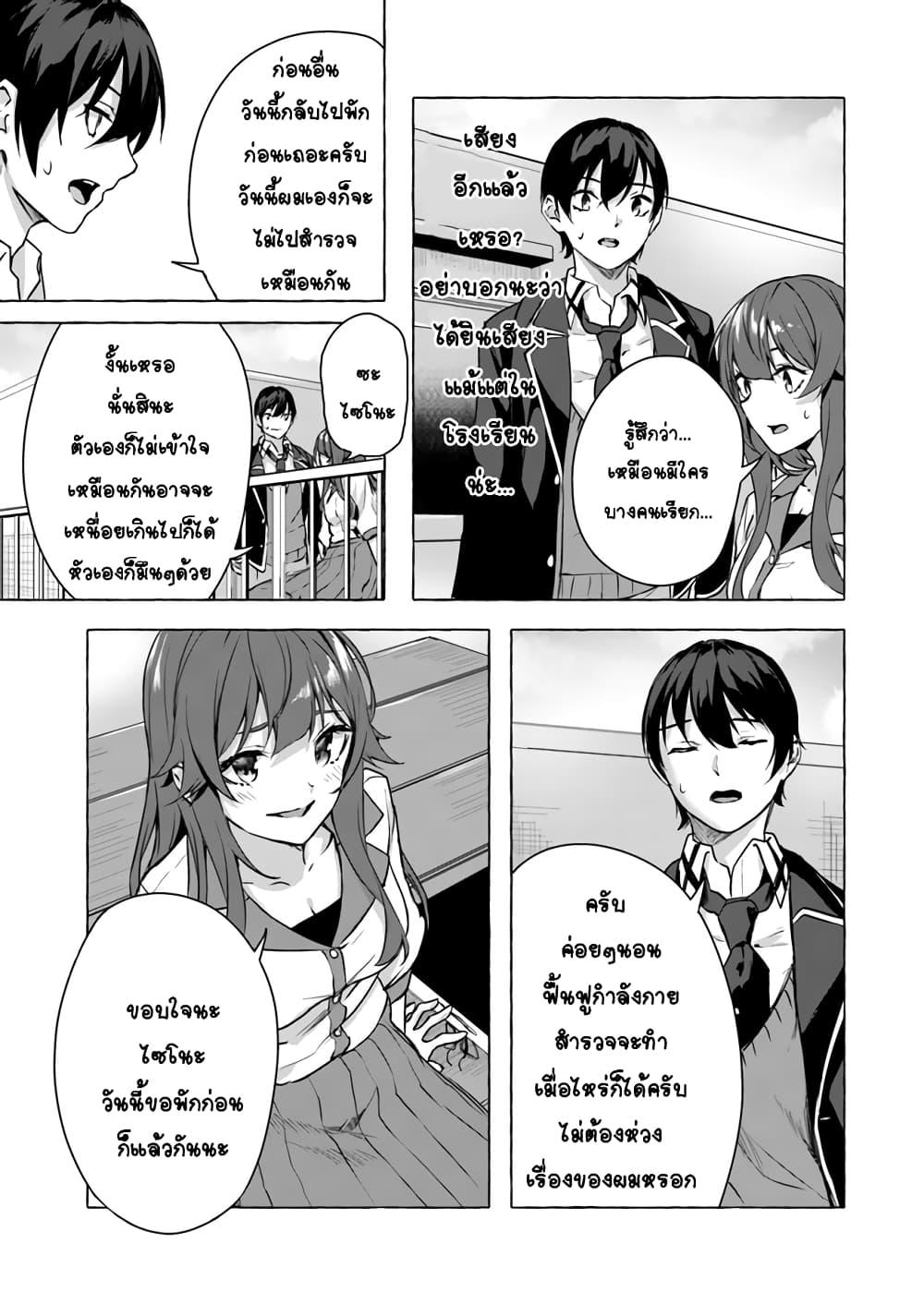 Doujin-Lc- อ่าน โดจิน มังฮวา เกาหลี ญี่ปุ่น จีน แปลไทย เซ็กส์และดันเจี้ยน ตอนที่ 1 2 3 4 5 6 7 8 9 10 11 12 13 14 ฟรี ไม่มีโฆษณา อ่าน โดจิน Manhwa เกาหลี ญี่ปุ่น จีน เรามีครบ คัดมาให้เน้นๆ โดจิน 18+ รับประกันความฟินโดย  Doujin Lc