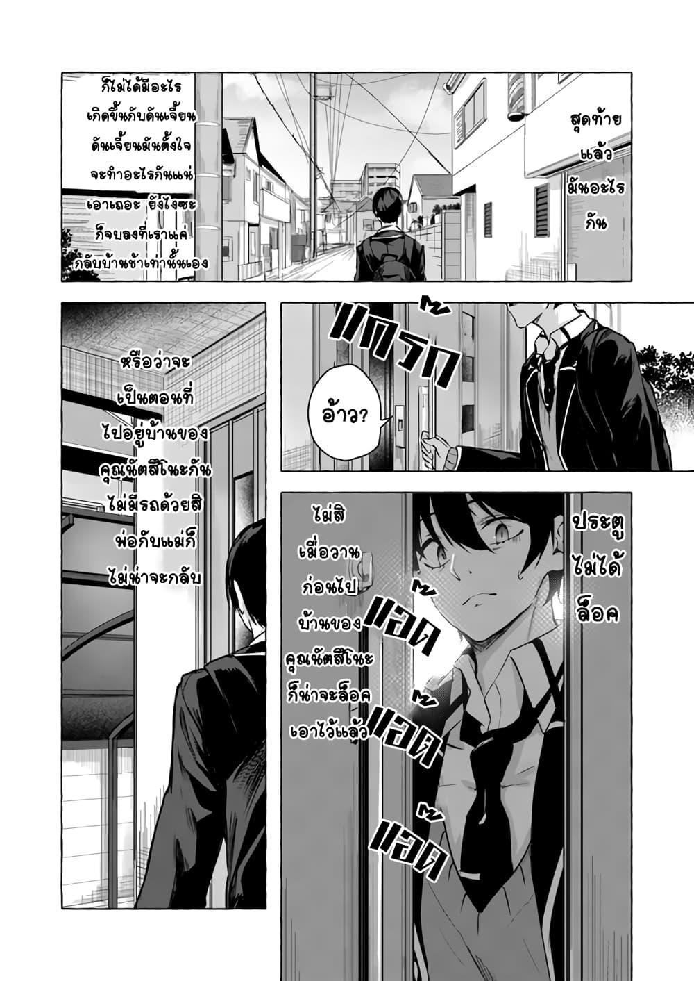 Doujin-Lc- อ่าน โดจิน มังฮวา เกาหลี ญี่ปุ่น จีน แปลไทย เซ็กส์และดันเจี้ยน ตอนที่ 1 2 3 4 5 6 7 8 9 10 11 12 13 14 ฟรี ไม่มีโฆษณา อ่าน โดจิน Manhwa เกาหลี ญี่ปุ่น จีน เรามีครบ คัดมาให้เน้นๆ โดจิน 18+ รับประกันความฟินโดย  Doujin Lc