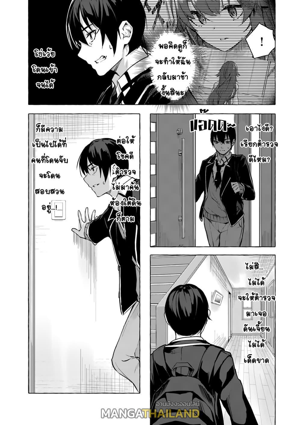 Doujin-Lc- อ่าน โดจิน มังฮวา เกาหลี ญี่ปุ่น จีน แปลไทย เซ็กส์และดันเจี้ยน ตอนที่ 1 2 3 4 5 6 7 8 9 10 11 12 13 14 ฟรี ไม่มีโฆษณา อ่าน โดจิน Manhwa เกาหลี ญี่ปุ่น จีน เรามีครบ คัดมาให้เน้นๆ โดจิน 18+ รับประกันความฟินโดย  Doujin Lc