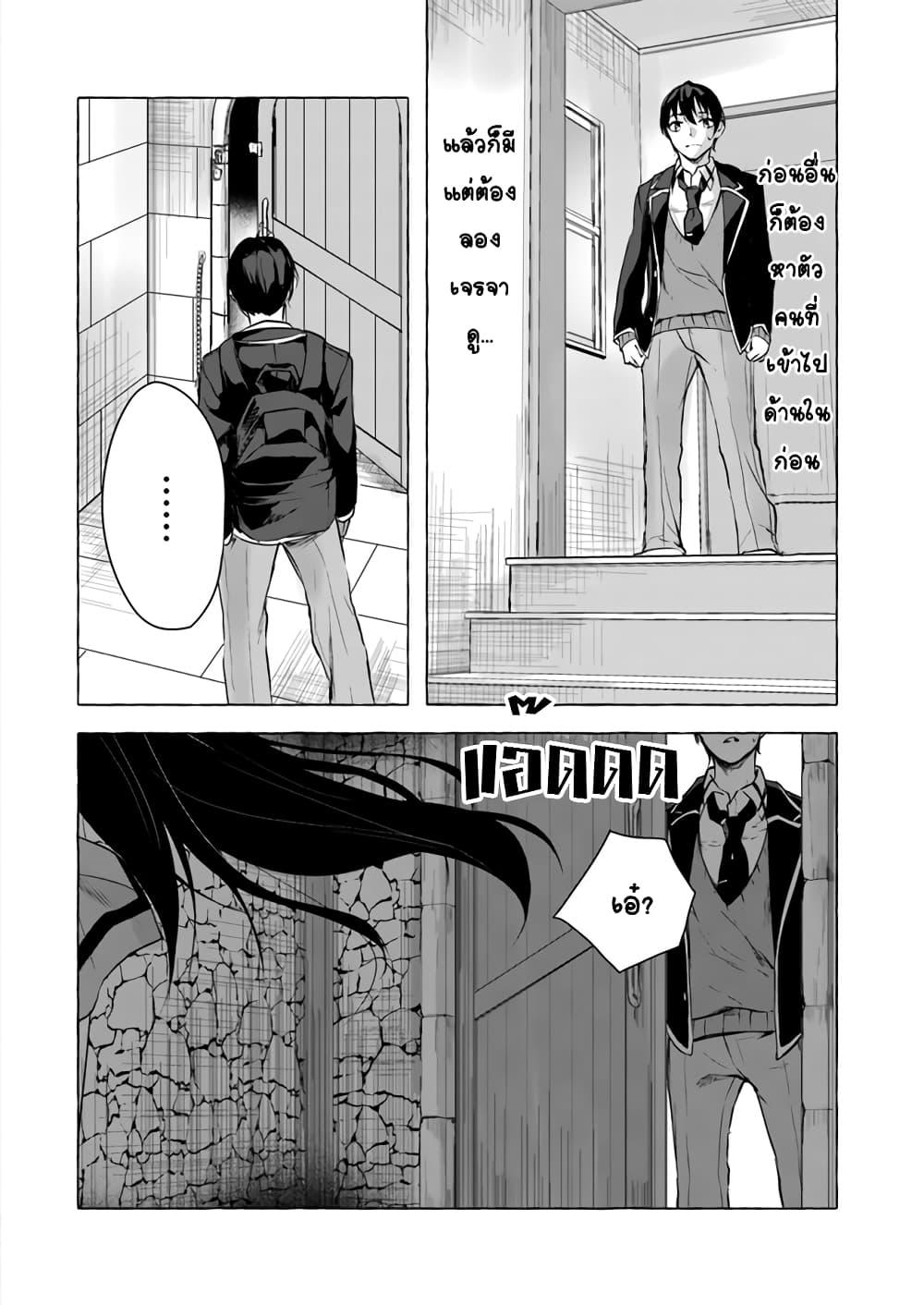 Doujin-Lc- อ่าน โดจิน มังฮวา เกาหลี ญี่ปุ่น จีน แปลไทย เซ็กส์และดันเจี้ยน ตอนที่ 1 2 3 4 5 6 7 8 9 10 11 12 13 14 ฟรี ไม่มีโฆษณา อ่าน โดจิน Manhwa เกาหลี ญี่ปุ่น จีน เรามีครบ คัดมาให้เน้นๆ โดจิน 18+ รับประกันความฟินโดย  Doujin Lc