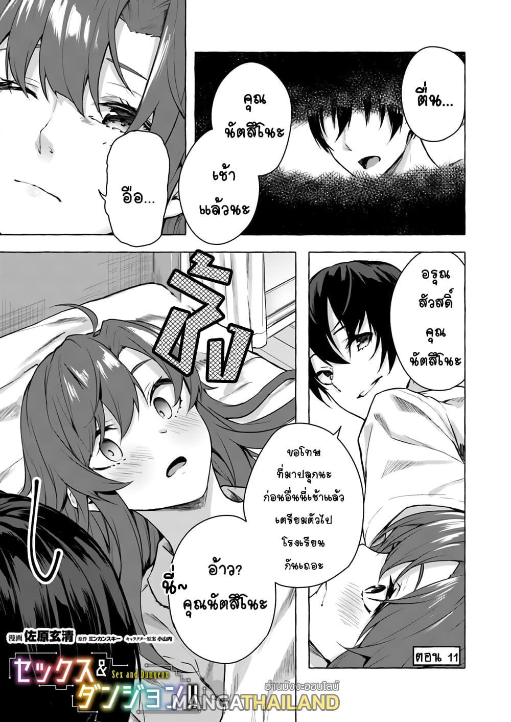Doujin-Lc- อ่าน โดจิน มังฮวา เกาหลี ญี่ปุ่น จีน แปลไทย เซ็กส์และดันเจี้ยน ตอนที่ 1 2 3 4 5 6 7 8 9 10 11 12 13 14 ฟรี ไม่มีโฆษณา อ่าน โดจิน Manhwa เกาหลี ญี่ปุ่น จีน เรามีครบ คัดมาให้เน้นๆ โดจิน 18+ รับประกันความฟินโดย  Doujin Lc