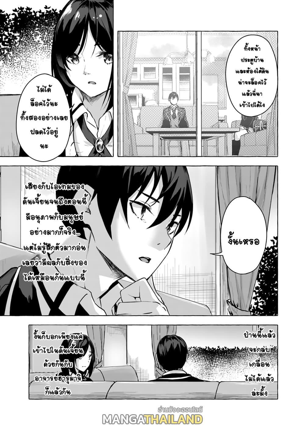 Doujin-Lc- อ่าน โดจิน มังฮวา เกาหลี ญี่ปุ่น จีน แปลไทย เซ็กส์และดันเจี้ยน ตอนที่ 1 2 3 4 5 6 7 8 9 10 11 12 13 14 ฟรี ไม่มีโฆษณา อ่าน โดจิน Manhwa เกาหลี ญี่ปุ่น จีน เรามีครบ คัดมาให้เน้นๆ โดจิน 18+ รับประกันความฟินโดย  Doujin Lc