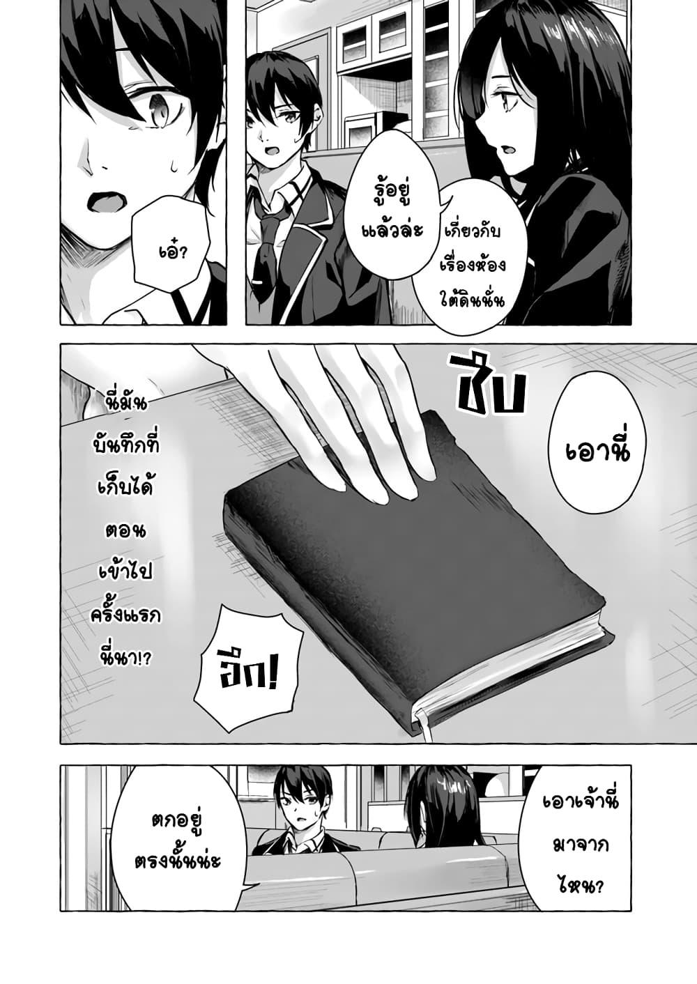 Doujin-Lc- อ่าน โดจิน มังฮวา เกาหลี ญี่ปุ่น จีน แปลไทย เซ็กส์และดันเจี้ยน ตอนที่ 1 2 3 4 5 6 7 8 9 10 11 12 13 14 ฟรี ไม่มีโฆษณา อ่าน โดจิน Manhwa เกาหลี ญี่ปุ่น จีน เรามีครบ คัดมาให้เน้นๆ โดจิน 18+ รับประกันความฟินโดย  Doujin Lc