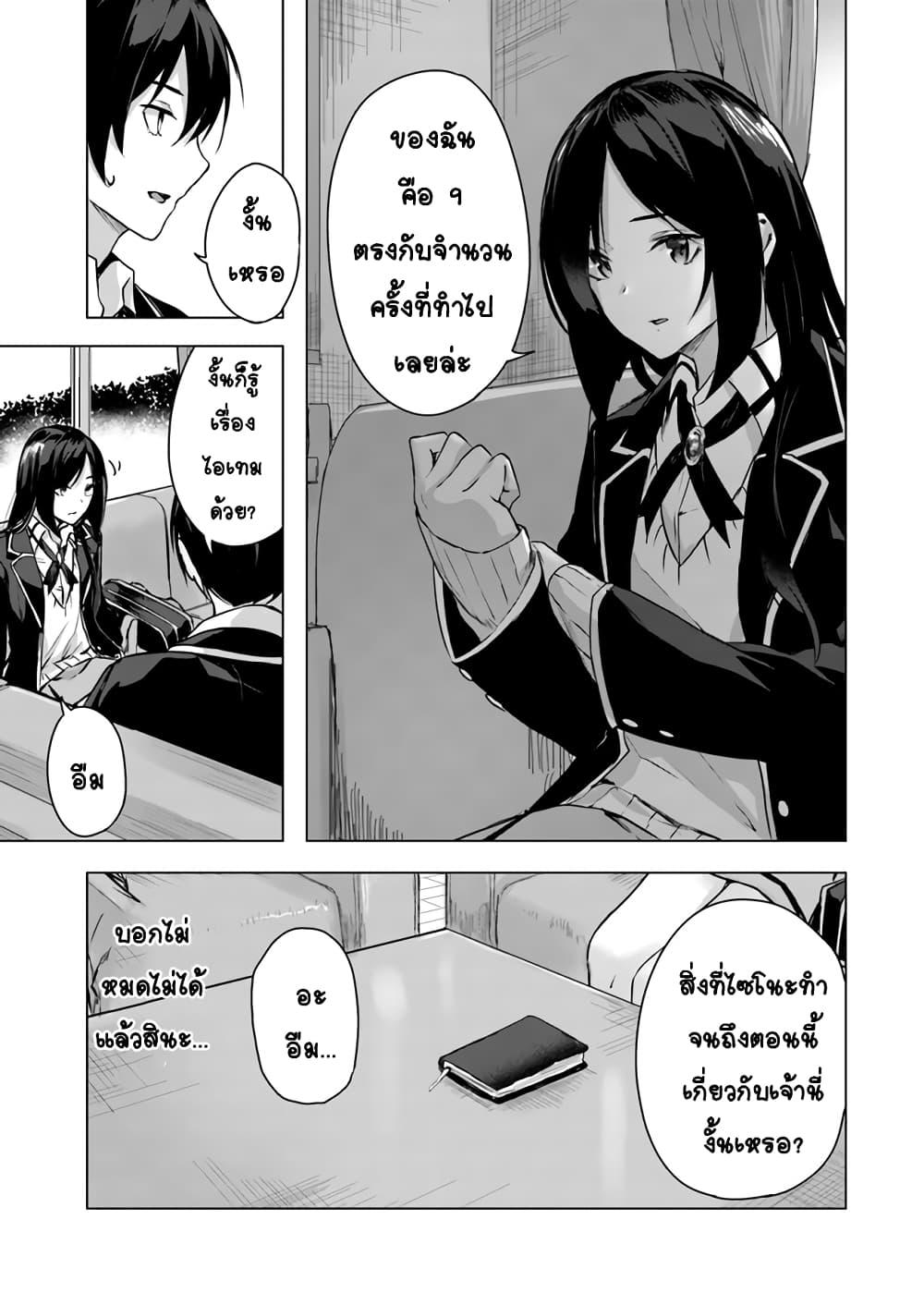 Doujin-Lc- อ่าน โดจิน มังฮวา เกาหลี ญี่ปุ่น จีน แปลไทย เซ็กส์และดันเจี้ยน ตอนที่ 1 2 3 4 5 6 7 8 9 10 11 12 13 14 ฟรี ไม่มีโฆษณา อ่าน โดจิน Manhwa เกาหลี ญี่ปุ่น จีน เรามีครบ คัดมาให้เน้นๆ โดจิน 18+ รับประกันความฟินโดย  Doujin Lc