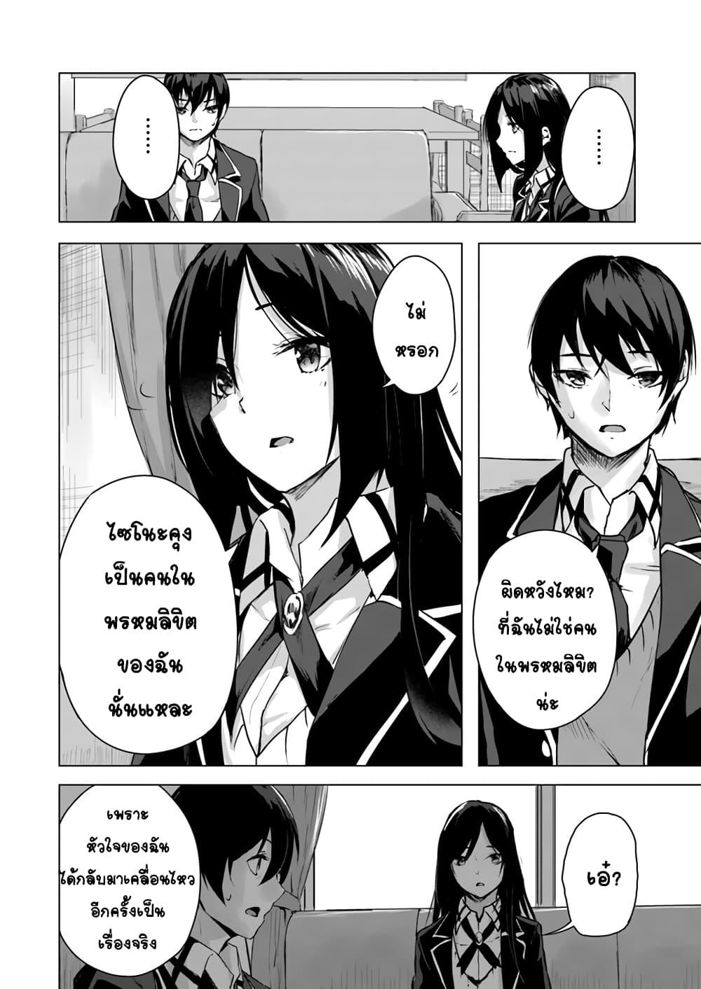Doujin-Lc- อ่าน โดจิน มังฮวา เกาหลี ญี่ปุ่น จีน แปลไทย เซ็กส์และดันเจี้ยน ตอนที่ 1 2 3 4 5 6 7 8 9 10 11 12 13 14 ฟรี ไม่มีโฆษณา อ่าน โดจิน Manhwa เกาหลี ญี่ปุ่น จีน เรามีครบ คัดมาให้เน้นๆ โดจิน 18+ รับประกันความฟินโดย  Doujin Lc