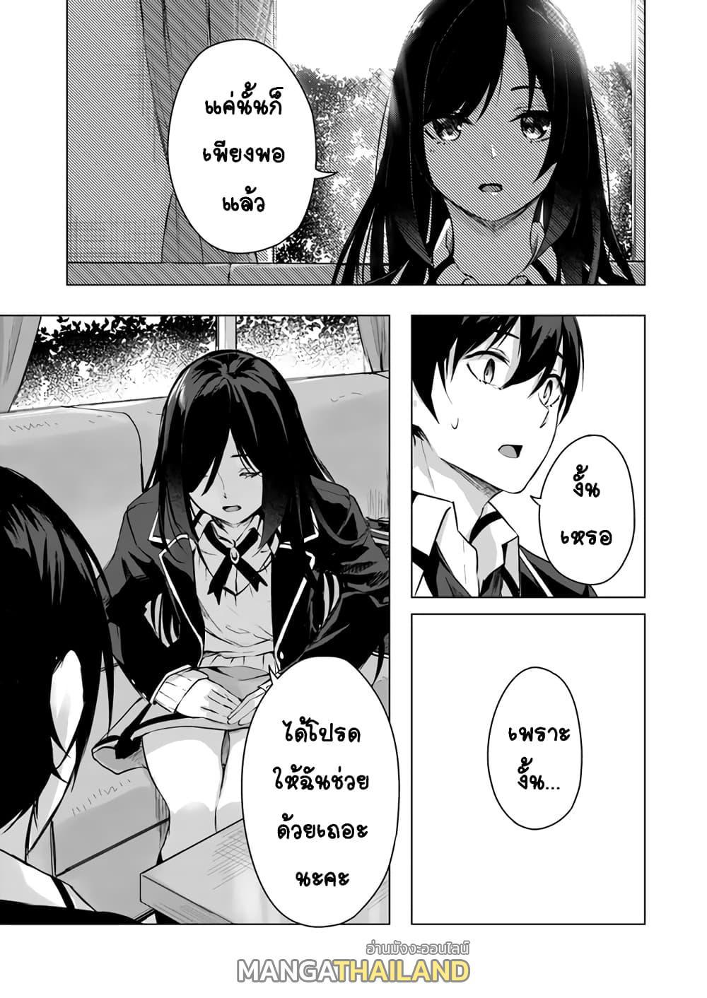 Doujin-Lc- อ่าน โดจิน มังฮวา เกาหลี ญี่ปุ่น จีน แปลไทย เซ็กส์และดันเจี้ยน ตอนที่ 1 2 3 4 5 6 7 8 9 10 11 12 13 14 ฟรี ไม่มีโฆษณา อ่าน โดจิน Manhwa เกาหลี ญี่ปุ่น จีน เรามีครบ คัดมาให้เน้นๆ โดจิน 18+ รับประกันความฟินโดย  Doujin Lc