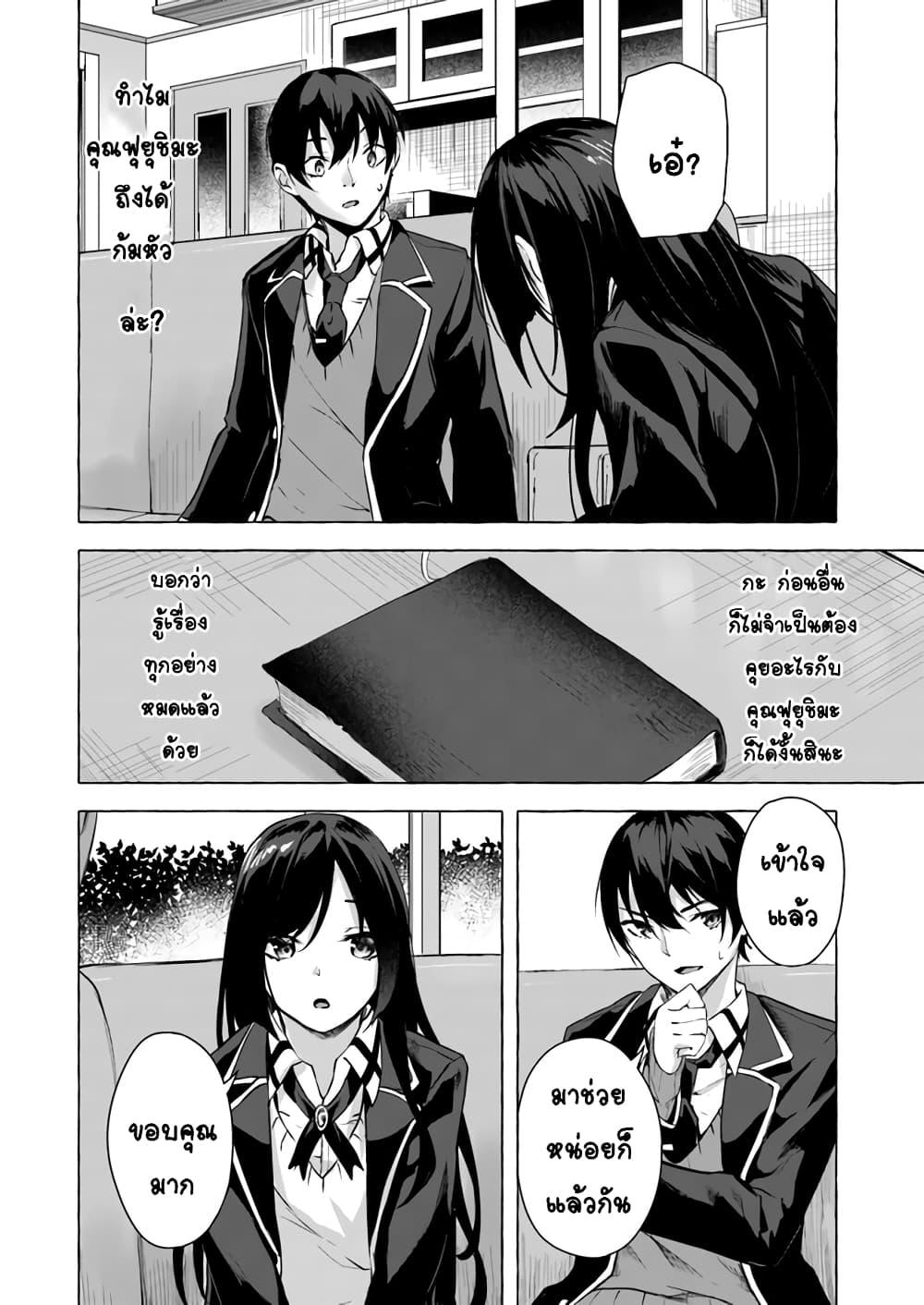 Doujin-Lc- อ่าน โดจิน มังฮวา เกาหลี ญี่ปุ่น จีน แปลไทย เซ็กส์และดันเจี้ยน ตอนที่ 1 2 3 4 5 6 7 8 9 10 11 12 13 14 ฟรี ไม่มีโฆษณา อ่าน โดจิน Manhwa เกาหลี ญี่ปุ่น จีน เรามีครบ คัดมาให้เน้นๆ โดจิน 18+ รับประกันความฟินโดย  Doujin Lc