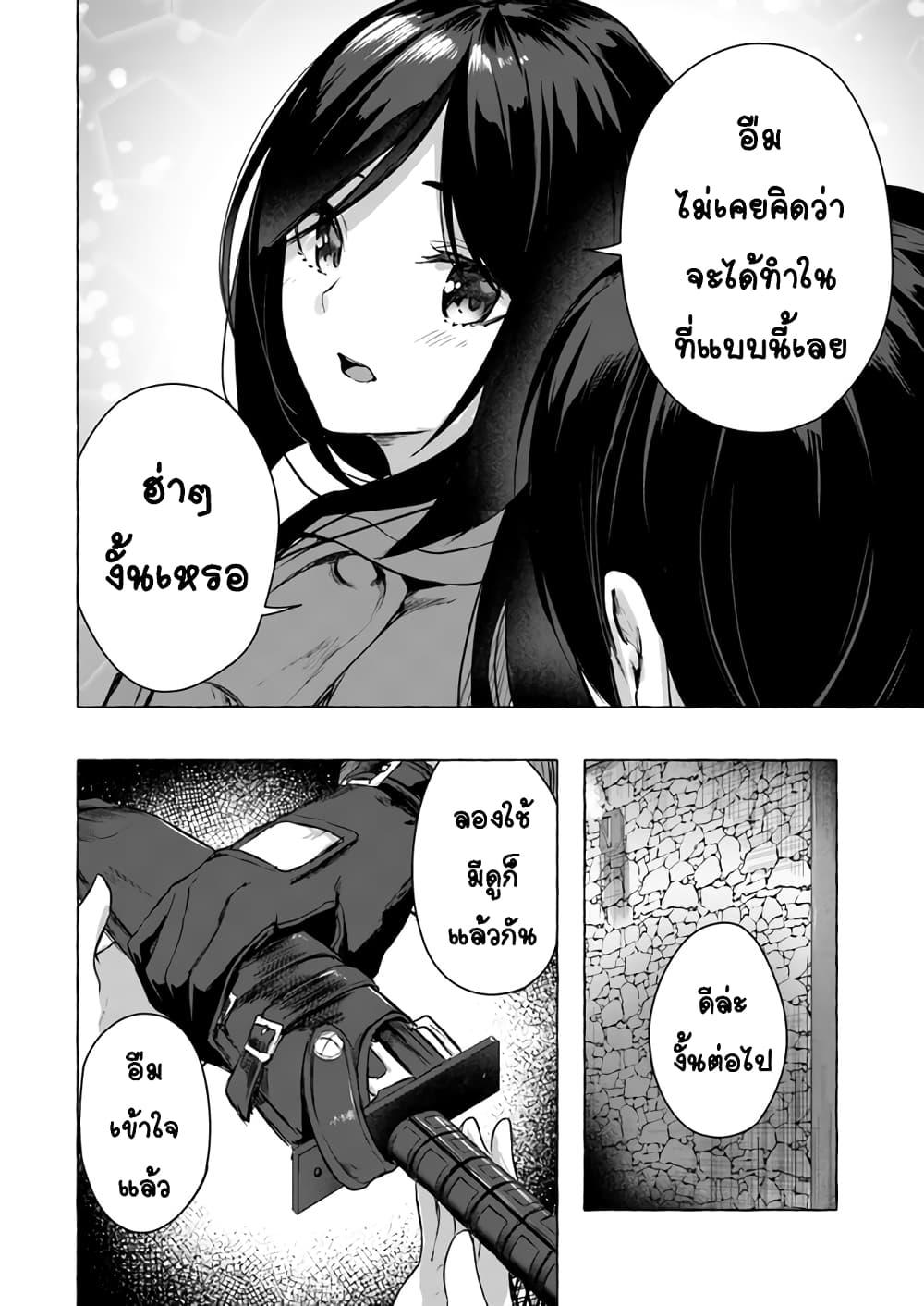 Doujin-Lc- อ่าน โดจิน มังฮวา เกาหลี ญี่ปุ่น จีน แปลไทย เซ็กส์และดันเจี้ยน ตอนที่ 1 2 3 4 5 6 7 8 9 10 11 12 13 14 ฟรี ไม่มีโฆษณา อ่าน โดจิน Manhwa เกาหลี ญี่ปุ่น จีน เรามีครบ คัดมาให้เน้นๆ โดจิน 18+ รับประกันความฟินโดย  Doujin Lc