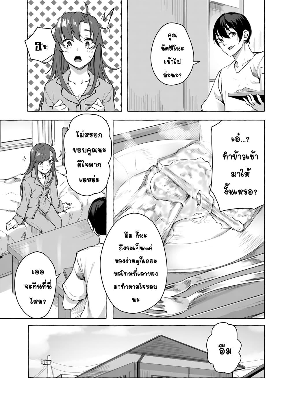Doujin-Lc- อ่าน โดจิน มังฮวา เกาหลี ญี่ปุ่น จีน แปลไทย เซ็กส์และดันเจี้ยน ตอนที่ 1 2 3 4 5 6 7 8 9 10 11 12 13 14 ฟรี ไม่มีโฆษณา อ่าน โดจิน Manhwa เกาหลี ญี่ปุ่น จีน เรามีครบ คัดมาให้เน้นๆ โดจิน 18+ รับประกันความฟินโดย  Doujin Lc