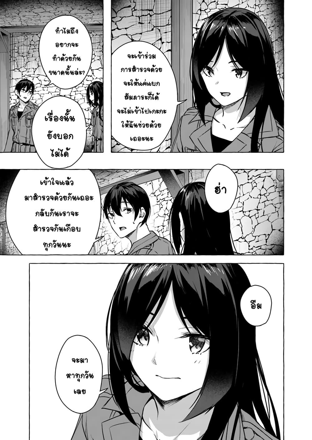 Doujin-Lc- อ่าน โดจิน มังฮวา เกาหลี ญี่ปุ่น จีน แปลไทย เซ็กส์และดันเจี้ยน ตอนที่ 1 2 3 4 5 6 7 8 9 10 11 12 13 14 ฟรี ไม่มีโฆษณา อ่าน โดจิน Manhwa เกาหลี ญี่ปุ่น จีน เรามีครบ คัดมาให้เน้นๆ โดจิน 18+ รับประกันความฟินโดย  Doujin Lc