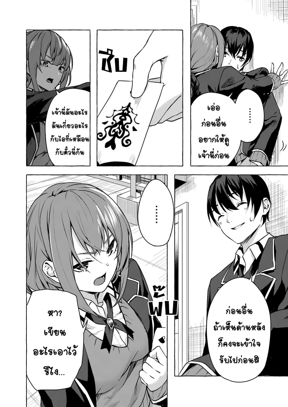 Doujin-Lc- อ่าน โดจิน มังฮวา เกาหลี ญี่ปุ่น จีน แปลไทย เซ็กส์และดันเจี้ยน ตอนที่ 1 2 3 4 5 6 7 8 9 10 11 12 13 14 ฟรี ไม่มีโฆษณา อ่าน โดจิน Manhwa เกาหลี ญี่ปุ่น จีน เรามีครบ คัดมาให้เน้นๆ โดจิน 18+ รับประกันความฟินโดย  Doujin Lc