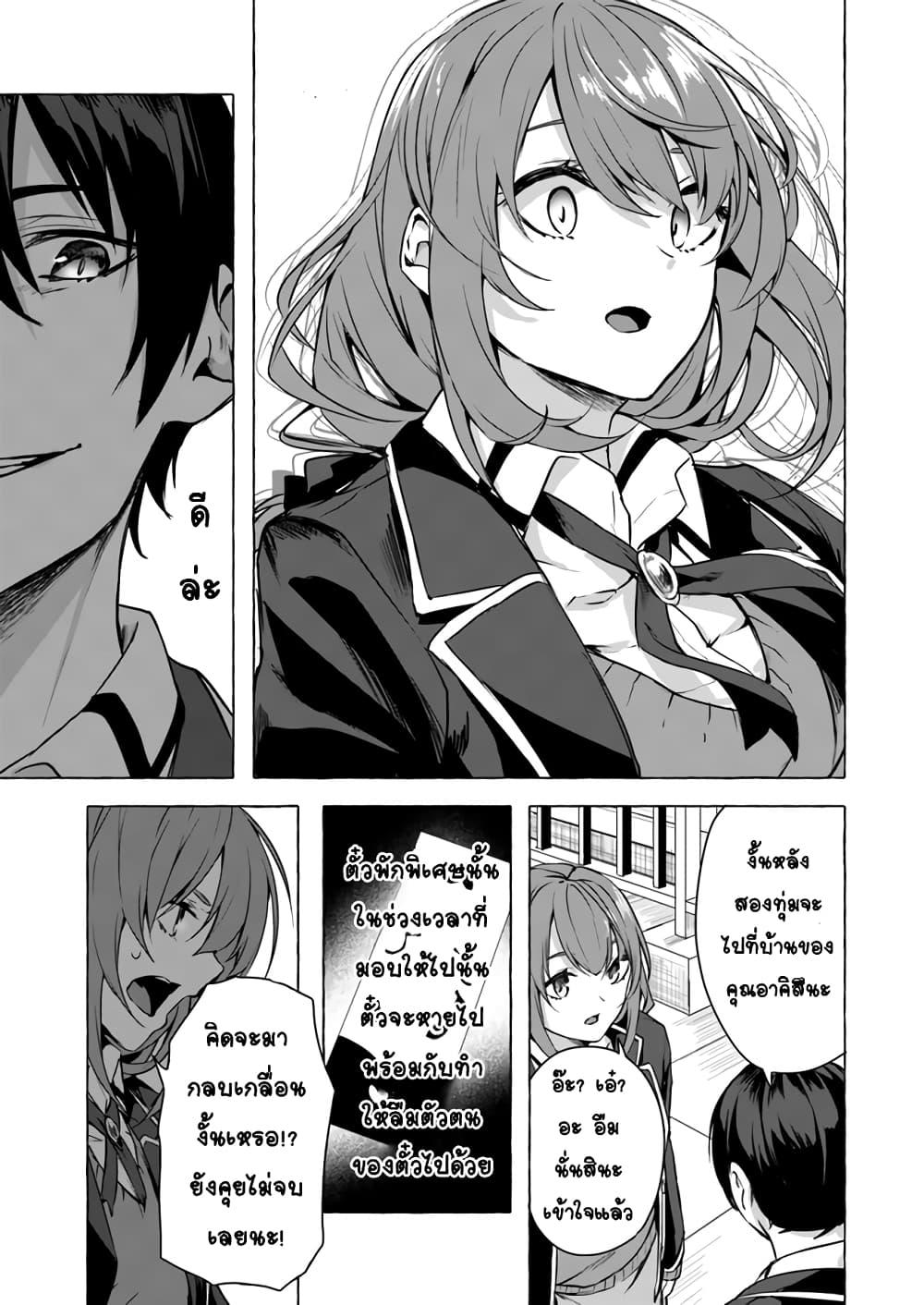 Doujin-Lc- อ่าน โดจิน มังฮวา เกาหลี ญี่ปุ่น จีน แปลไทย เซ็กส์และดันเจี้ยน ตอนที่ 1 2 3 4 5 6 7 8 9 10 11 12 13 14 ฟรี ไม่มีโฆษณา อ่าน โดจิน Manhwa เกาหลี ญี่ปุ่น จีน เรามีครบ คัดมาให้เน้นๆ โดจิน 18+ รับประกันความฟินโดย  Doujin Lc