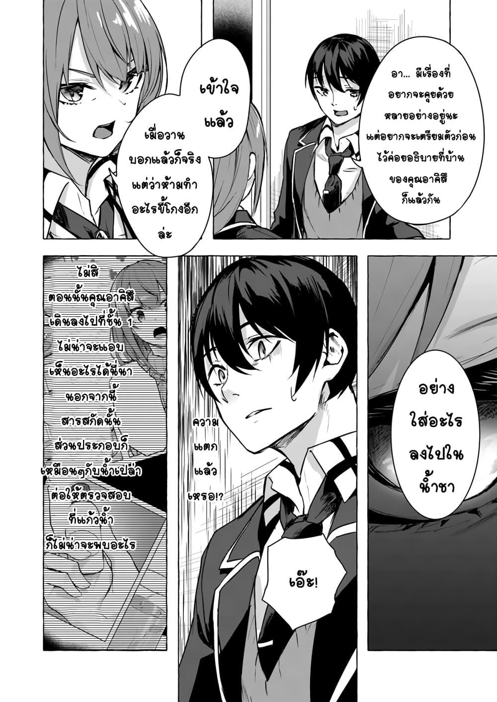 Doujin-Lc- อ่าน โดจิน มังฮวา เกาหลี ญี่ปุ่น จีน แปลไทย เซ็กส์และดันเจี้ยน ตอนที่ 1 2 3 4 5 6 7 8 9 10 11 12 13 14 ฟรี ไม่มีโฆษณา อ่าน โดจิน Manhwa เกาหลี ญี่ปุ่น จีน เรามีครบ คัดมาให้เน้นๆ โดจิน 18+ รับประกันความฟินโดย  Doujin Lc