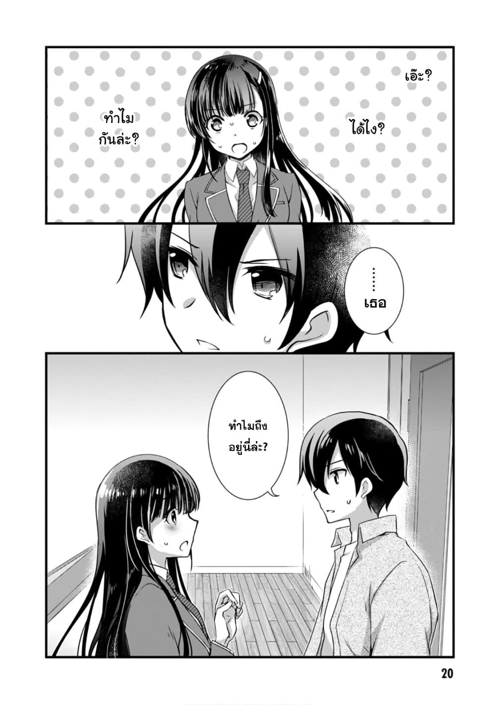 Manga-lc-com อ่านมังงะ อ่านการ์ตูน ออนไลน์ ฟรี Mamahaha no Tsurego ga Moto Kanodatta ตอนที่ 1 2 3 4 5 6 7 8 9 10 11 12 13 14 ฟรี ไม่มีโฆษณา Manga-lc - อ่าน มังงะ อ่าน การ์ตูน ออนไลน์ อ่านมังงะ ฟรี