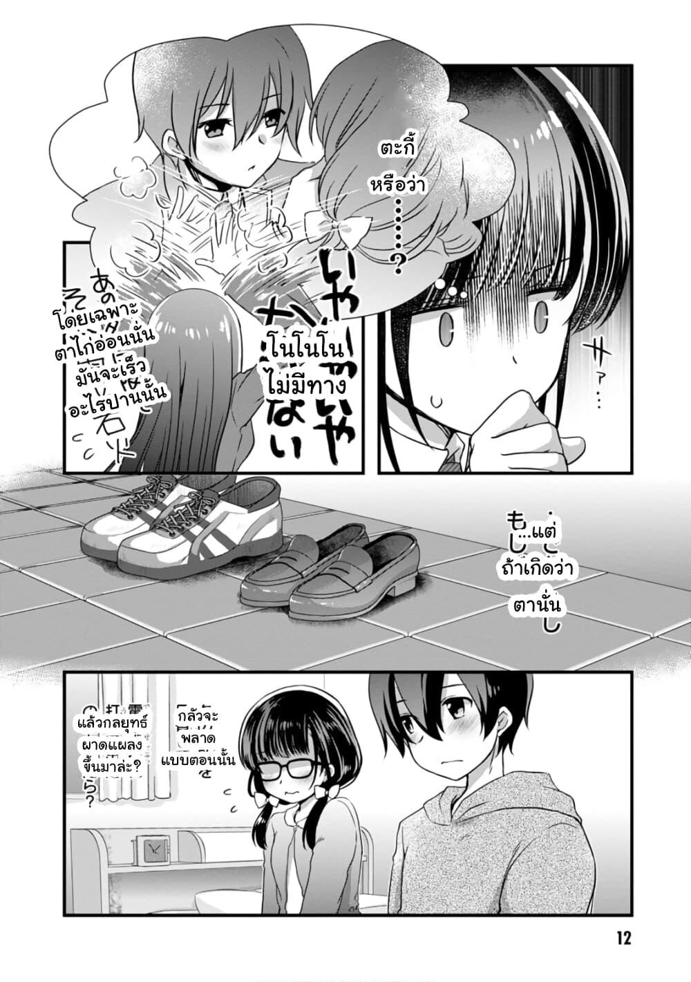 Manga-lc-com อ่านมังงะ อ่านการ์ตูน ออนไลน์ ฟรี Mamahaha no Tsurego ga Moto Kanodatta ตอนที่ 1 2 3 4 5 6 7 8 9 10 11 12 13 14 ฟรี ไม่มีโฆษณา Manga-lc - อ่าน มังงะ อ่าน การ์ตูน ออนไลน์ อ่านมังงะ ฟรี