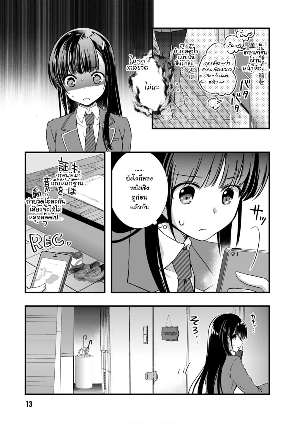 Manga-lc-com อ่านมังงะ อ่านการ์ตูน ออนไลน์ ฟรี Mamahaha no Tsurego ga Moto Kanodatta ตอนที่ 1 2 3 4 5 6 7 8 9 10 11 12 13 14 ฟรี ไม่มีโฆษณา Manga-lc - อ่าน มังงะ อ่าน การ์ตูน ออนไลน์ อ่านมังงะ ฟรี