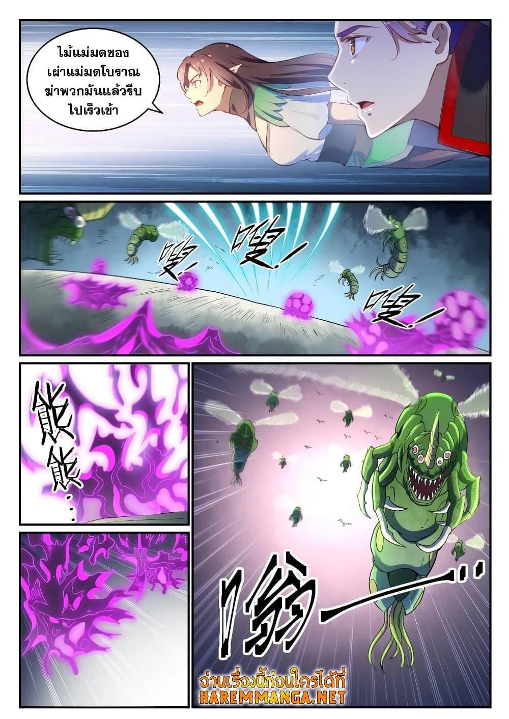 Manga-lc-com อ่านมังงะ อ่านการ์ตูน ออนไลน์ ฟรี Bailian Chengshen ตอนที่ 1 2 3 4 5 6 7 8 9 10 11 12 13 14 ฟรี ไม่มีโฆษณา Manga-lc - อ่าน มังงะ อ่าน การ์ตูน ออนไลน์ อ่านมังงะ ฟรี