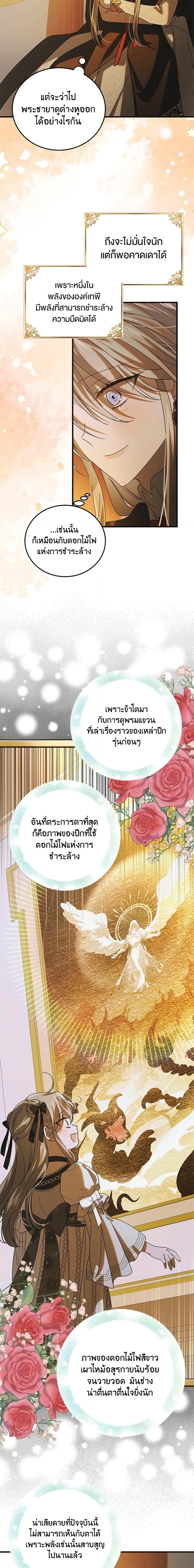 Manga-lc-com อ่านมังงะ อ่านการ์ตูน ออนไลน์ ฟรี A Way to Protect the Lovable You ตอนที่ 1 2 3 4 5 6 7 8 9 10 11 12 13 14 ฟรี ไม่มีโฆษณา Manga-lc - อ่าน มังงะ อ่าน การ์ตูน ออนไลน์ อ่านมังงะ ฟรี