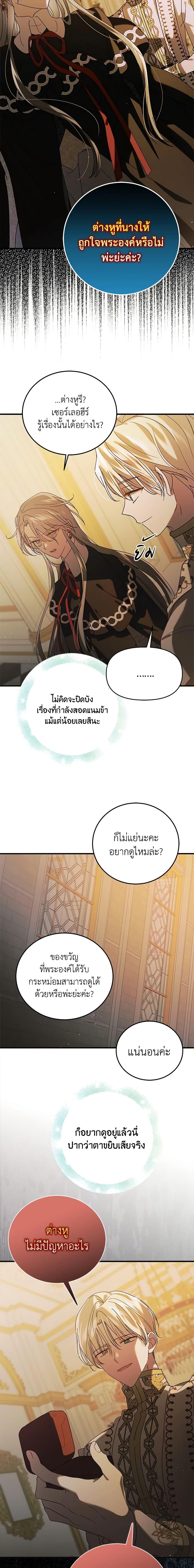 Manga-lc-com อ่านมังงะ อ่านการ์ตูน ออนไลน์ ฟรี A Way to Protect the Lovable You ตอนที่ 1 2 3 4 5 6 7 8 9 10 11 12 13 14 ฟรี ไม่มีโฆษณา Manga-lc - อ่าน มังงะ อ่าน การ์ตูน ออนไลน์ อ่านมังงะ ฟรี