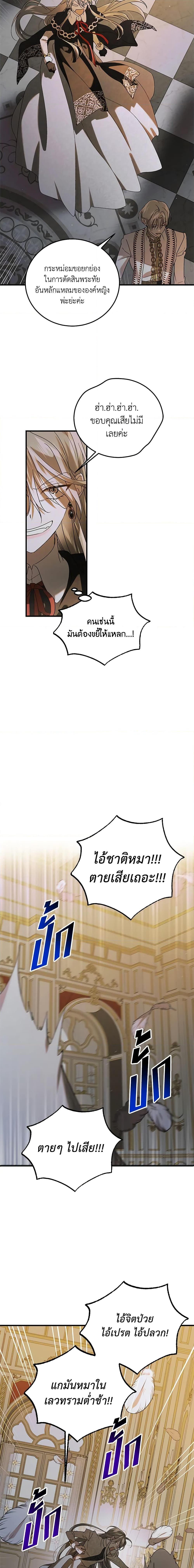 Manga-lc-com อ่านมังงะ อ่านการ์ตูน ออนไลน์ ฟรี A Way to Protect the Lovable You ตอนที่ 1 2 3 4 5 6 7 8 9 10 11 12 13 14 ฟรี ไม่มีโฆษณา Manga-lc - อ่าน มังงะ อ่าน การ์ตูน ออนไลน์ อ่านมังงะ ฟรี