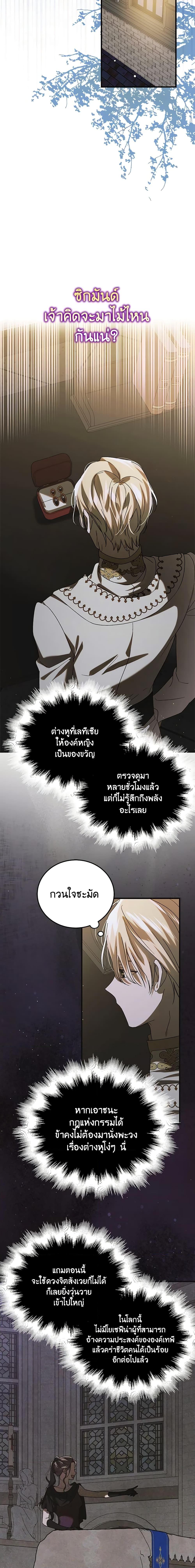 Manga-lc-com อ่านมังงะ อ่านการ์ตูน ออนไลน์ ฟรี A Way to Protect the Lovable You ตอนที่ 1 2 3 4 5 6 7 8 9 10 11 12 13 14 ฟรี ไม่มีโฆษณา Manga-lc - อ่าน มังงะ อ่าน การ์ตูน ออนไลน์ อ่านมังงะ ฟรี