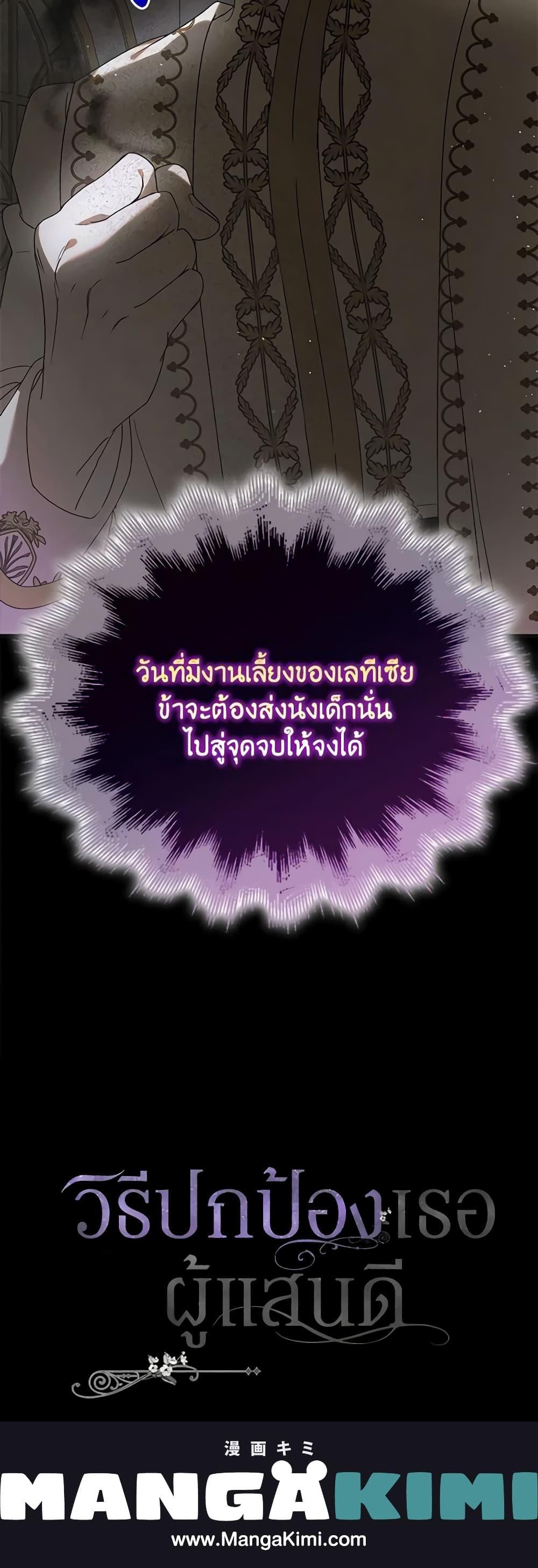 Manga-lc-com อ่านมังงะ อ่านการ์ตูน ออนไลน์ ฟรี A Way to Protect the Lovable You ตอนที่ 1 2 3 4 5 6 7 8 9 10 11 12 13 14 ฟรี ไม่มีโฆษณา Manga-lc - อ่าน มังงะ อ่าน การ์ตูน ออนไลน์ อ่านมังงะ ฟรี