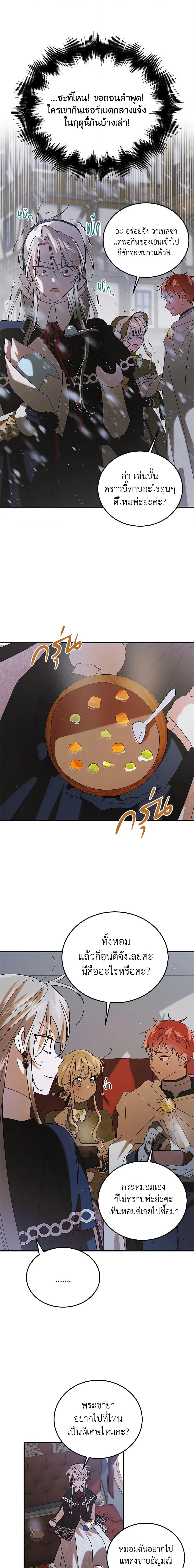 Manga-lc-com อ่านมังงะ อ่านการ์ตูน ออนไลน์ ฟรี A Way to Protect the Lovable You ตอนที่ 1 2 3 4 5 6 7 8 9 10 11 12 13 14 ฟรี ไม่มีโฆษณา Manga-lc - อ่าน มังงะ อ่าน การ์ตูน ออนไลน์ อ่านมังงะ ฟรี