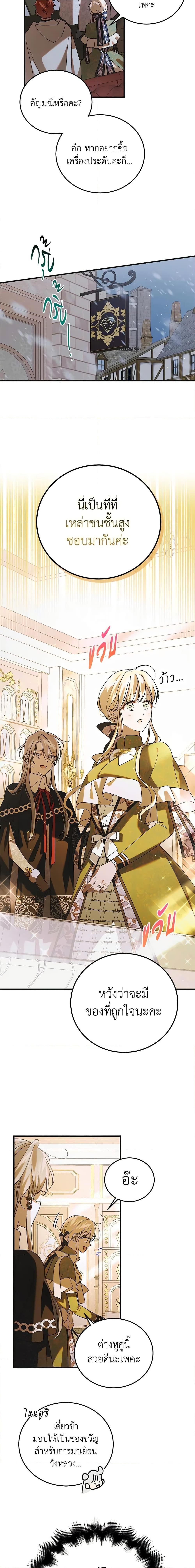 Manga-lc-com อ่านมังงะ อ่านการ์ตูน ออนไลน์ ฟรี A Way to Protect the Lovable You ตอนที่ 1 2 3 4 5 6 7 8 9 10 11 12 13 14 ฟรี ไม่มีโฆษณา Manga-lc - อ่าน มังงะ อ่าน การ์ตูน ออนไลน์ อ่านมังงะ ฟรี