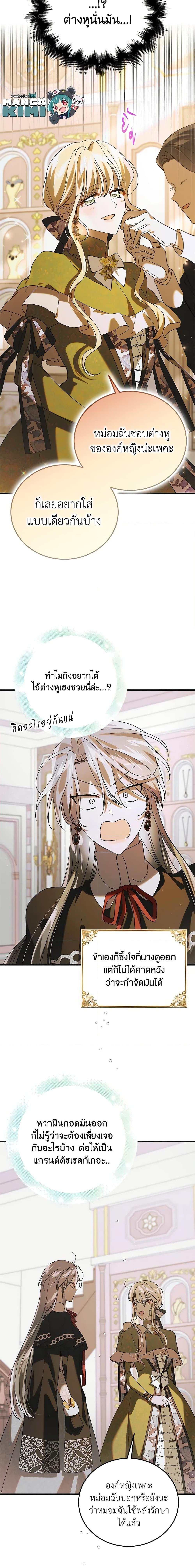 Manga-lc-com อ่านมังงะ อ่านการ์ตูน ออนไลน์ ฟรี A Way to Protect the Lovable You ตอนที่ 1 2 3 4 5 6 7 8 9 10 11 12 13 14 ฟรี ไม่มีโฆษณา Manga-lc - อ่าน มังงะ อ่าน การ์ตูน ออนไลน์ อ่านมังงะ ฟรี