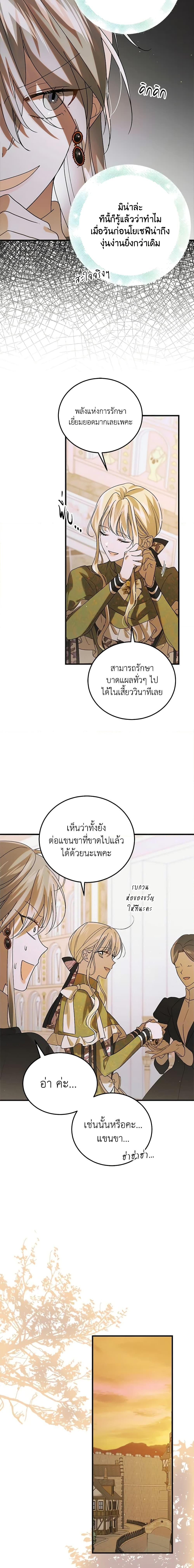 Manga-lc-com อ่านมังงะ อ่านการ์ตูน ออนไลน์ ฟรี A Way to Protect the Lovable You ตอนที่ 1 2 3 4 5 6 7 8 9 10 11 12 13 14 ฟรี ไม่มีโฆษณา Manga-lc - อ่าน มังงะ อ่าน การ์ตูน ออนไลน์ อ่านมังงะ ฟรี
