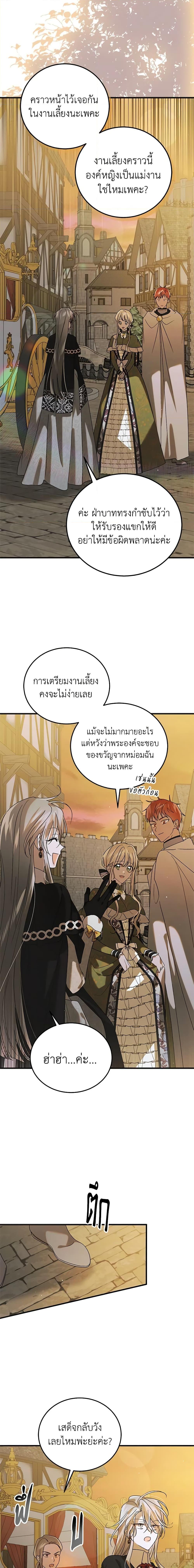 Manga-lc-com อ่านมังงะ อ่านการ์ตูน ออนไลน์ ฟรี A Way to Protect the Lovable You ตอนที่ 1 2 3 4 5 6 7 8 9 10 11 12 13 14 ฟรี ไม่มีโฆษณา Manga-lc - อ่าน มังงะ อ่าน การ์ตูน ออนไลน์ อ่านมังงะ ฟรี