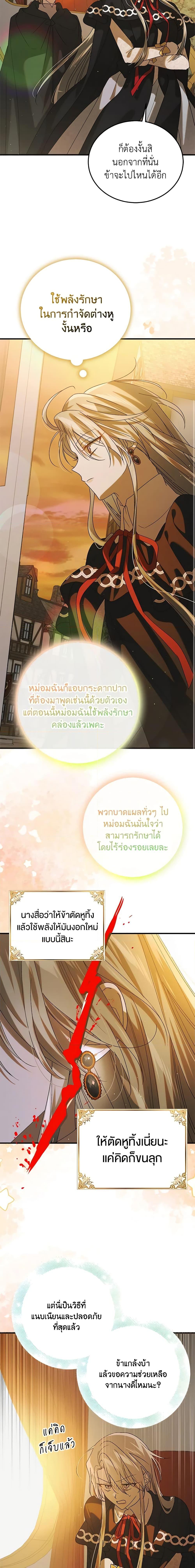 Manga-lc-com อ่านมังงะ อ่านการ์ตูน ออนไลน์ ฟรี A Way to Protect the Lovable You ตอนที่ 1 2 3 4 5 6 7 8 9 10 11 12 13 14 ฟรี ไม่มีโฆษณา Manga-lc - อ่าน มังงะ อ่าน การ์ตูน ออนไลน์ อ่านมังงะ ฟรี