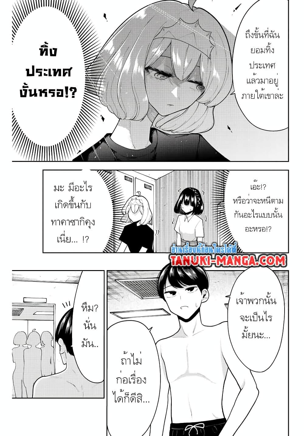 Manga-lc-com อ่านมังงะ อ่านการ์ตูน ออนไลน์ ฟรี Kimi janakya Dame na Dorei Shoujo ตอนที่ 1 2 3 4 5 6 7 8 9 10 11 12 13 14 ฟรี ไม่มีโฆษณา Manga-lc - อ่าน มังงะ อ่าน การ์ตูน ออนไลน์ อ่านมังงะ ฟรี