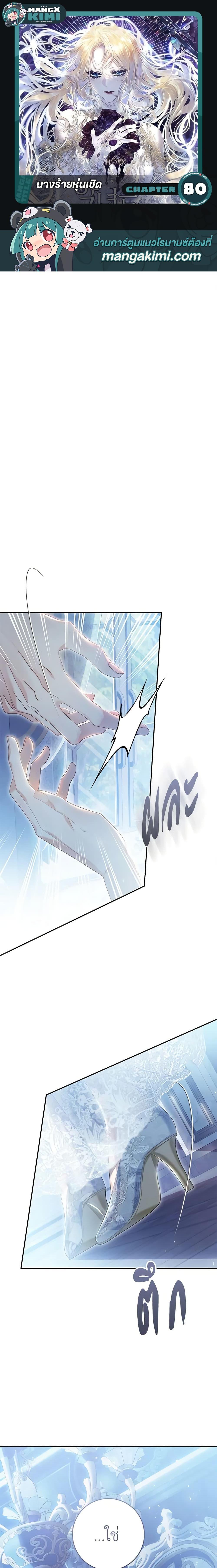 Manga-lc-com อ่านมังงะ อ่านการ์ตูน ออนไลน์ ฟรี The Villainess Is A Marionette ตอนที่ 1 2 3 4 5 6 7 8 9 10 11 12 13 14 ฟรี ไม่มีโฆษณา Manga-lc - อ่าน มังงะ อ่าน การ์ตูน ออนไลน์ อ่านมังงะ ฟรี