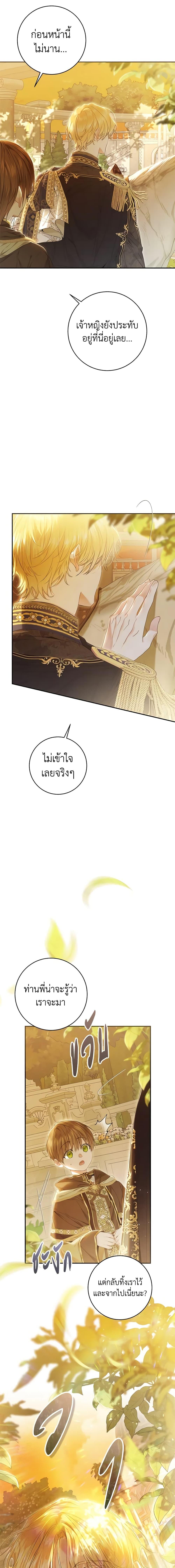 Manga-lc-com อ่านมังงะ อ่านการ์ตูน ออนไลน์ ฟรี The Villainess Is A Marionette ตอนที่ 1 2 3 4 5 6 7 8 9 10 11 12 13 14 ฟรี ไม่มีโฆษณา Manga-lc - อ่าน มังงะ อ่าน การ์ตูน ออนไลน์ อ่านมังงะ ฟรี