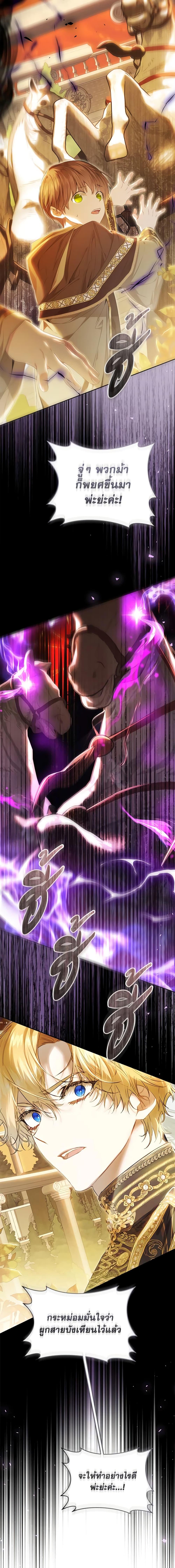 Manga-lc-com อ่านมังงะ อ่านการ์ตูน ออนไลน์ ฟรี The Villainess Is A Marionette ตอนที่ 1 2 3 4 5 6 7 8 9 10 11 12 13 14 ฟรี ไม่มีโฆษณา Manga-lc - อ่าน มังงะ อ่าน การ์ตูน ออนไลน์ อ่านมังงะ ฟรี