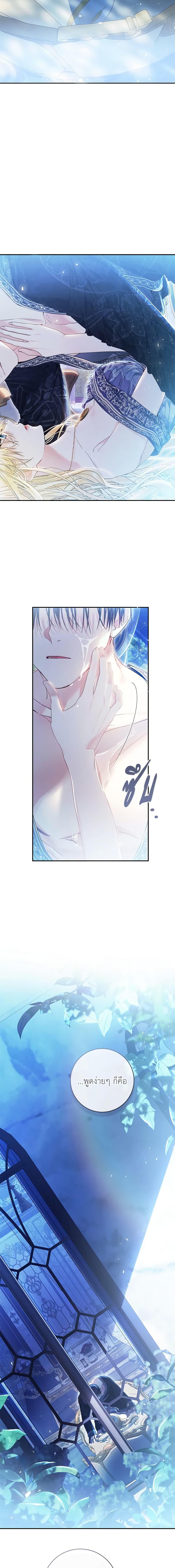 Manga-lc-com อ่านมังงะ อ่านการ์ตูน ออนไลน์ ฟรี The Villainess Is A Marionette ตอนที่ 1 2 3 4 5 6 7 8 9 10 11 12 13 14 ฟรี ไม่มีโฆษณา Manga-lc - อ่าน มังงะ อ่าน การ์ตูน ออนไลน์ อ่านมังงะ ฟรี