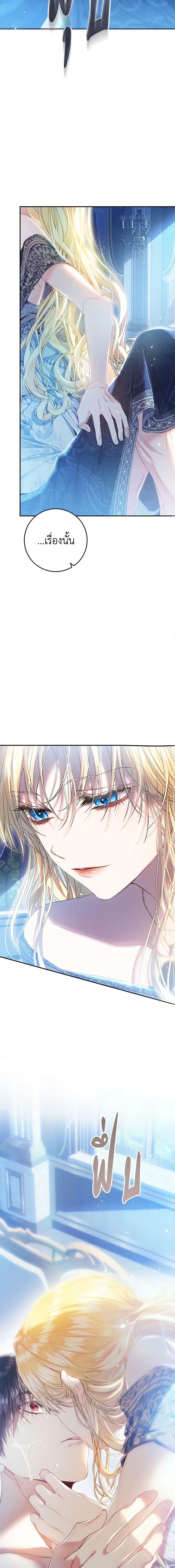 Manga-lc-com อ่านมังงะ อ่านการ์ตูน ออนไลน์ ฟรี The Villainess Is A Marionette ตอนที่ 1 2 3 4 5 6 7 8 9 10 11 12 13 14 ฟรี ไม่มีโฆษณา Manga-lc - อ่าน มังงะ อ่าน การ์ตูน ออนไลน์ อ่านมังงะ ฟรี