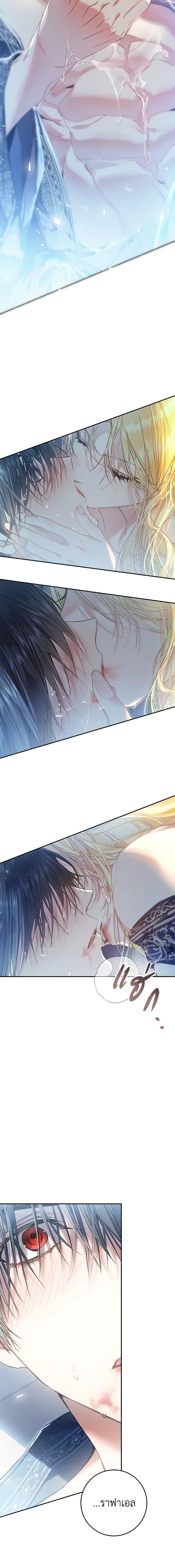 Manga-lc-com อ่านมังงะ อ่านการ์ตูน ออนไลน์ ฟรี The Villainess Is A Marionette ตอนที่ 1 2 3 4 5 6 7 8 9 10 11 12 13 14 ฟรี ไม่มีโฆษณา Manga-lc - อ่าน มังงะ อ่าน การ์ตูน ออนไลน์ อ่านมังงะ ฟรี