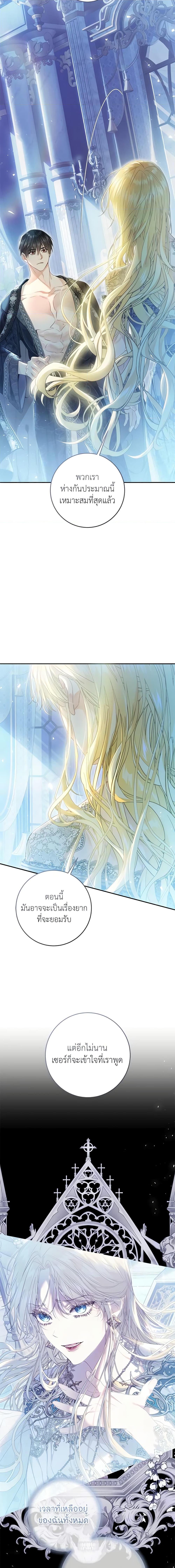 Manga-lc-com อ่านมังงะ อ่านการ์ตูน ออนไลน์ ฟรี The Villainess Is A Marionette ตอนที่ 1 2 3 4 5 6 7 8 9 10 11 12 13 14 ฟรี ไม่มีโฆษณา Manga-lc - อ่าน มังงะ อ่าน การ์ตูน ออนไลน์ อ่านมังงะ ฟรี